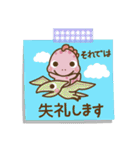 ❤️付箋の日常セット♡BABYディノ（個別スタンプ：40）