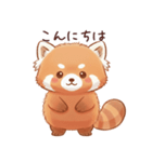優しい敬語レッサーパンダ（個別スタンプ：1）
