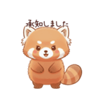 優しい敬語レッサーパンダ（個別スタンプ：5）