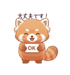 優しい敬語レッサーパンダ（個別スタンプ：10）