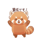 優しい敬語レッサーパンダ（個別スタンプ：13）