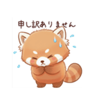 優しい敬語レッサーパンダ（個別スタンプ：14）