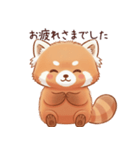 優しい敬語レッサーパンダ（個別スタンプ：15）