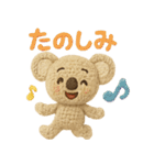 mocomo！コアラ（感情編）（個別スタンプ：10）