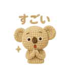 mocomo！コアラ（感情編）（個別スタンプ：12）