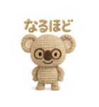 mocomo！コアラ（感情編）（個別スタンプ：22）