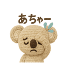 mocomo！コアラ（感情編）（個別スタンプ：25）