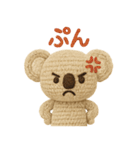 mocomo！コアラ（感情編）（個別スタンプ：32）