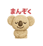 mocomo！コアラ（感情編）（個別スタンプ：38）