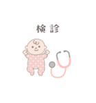 ピンク＆レッド♥あかちゃん♥スタンプ（個別スタンプ：1）
