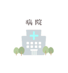ピンク＆レッド♥あかちゃん♥スタンプ（個別スタンプ：3）