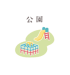 ピンク＆レッド♥あかちゃん♥スタンプ（個別スタンプ：4）
