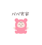 ピンク＆レッド♥あかちゃん♥スタンプ（個別スタンプ：7）