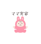 ピンク＆レッド♥あかちゃん♥スタンプ（個別スタンプ：8）