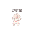 ピンク＆レッド♥あかちゃん♥スタンプ（個別スタンプ：9）