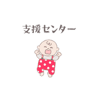 ピンク＆レッド♥あかちゃん♥スタンプ（個別スタンプ：10）