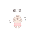 ピンク＆レッド♥あかちゃん♥スタンプ（個別スタンプ：14）