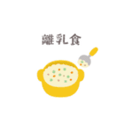 ピンク＆レッド♥あかちゃん♥スタンプ（個別スタンプ：16）