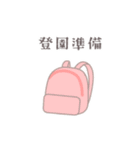 ピンク＆レッド♥あかちゃん♥スタンプ（個別スタンプ：18）