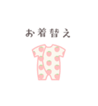 ピンク＆レッド♥あかちゃん♥スタンプ（個別スタンプ：19）
