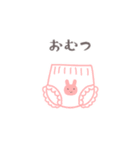 ピンク＆レッド♥あかちゃん♥スタンプ（個別スタンプ：20）