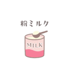 ピンク＆レッド♥あかちゃん♥スタンプ（個別スタンプ：21）