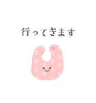 ピンク＆レッド♥あかちゃん♥スタンプ（個別スタンプ：23）