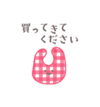 ピンク＆レッド♥あかちゃん♥スタンプ（個別スタンプ：25）