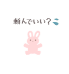 ピンク＆レッド♥あかちゃん♥スタンプ（個別スタンプ：27）