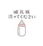ピンク＆レッド♥あかちゃん♥スタンプ（個別スタンプ：28）