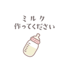 ピンク＆レッド♥あかちゃん♥スタンプ（個別スタンプ：29）
