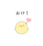 ピンク＆レッド♥あかちゃん♥スタンプ（個別スタンプ：37）