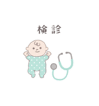 ブルー＆グリーン♥あかちゃん♥スタンプ（個別スタンプ：1）