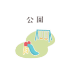 ブルー＆グリーン♥あかちゃん♥スタンプ（個別スタンプ：4）