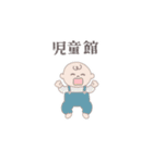 ブルー＆グリーン♥あかちゃん♥スタンプ（個別スタンプ：9）