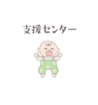 ブルー＆グリーン♥あかちゃん♥スタンプ（個別スタンプ：10）