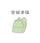 ブルー＆グリーン♥あかちゃん♥スタンプ（個別スタンプ：18）
