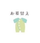 ブルー＆グリーン♥あかちゃん♥スタンプ（個別スタンプ：19）