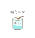 ブルー＆グリーン♥あかちゃん♥スタンプ（個別スタンプ：21）