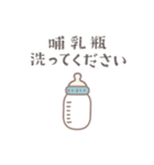 ブルー＆グリーン♥あかちゃん♥スタンプ（個別スタンプ：28）