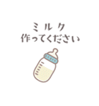 ブルー＆グリーン♥あかちゃん♥スタンプ（個別スタンプ：29）