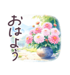 秋冬 京都 でか文字 水彩✿大人上品お花（個別スタンプ：1）