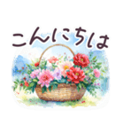 秋冬 京都 でか文字 水彩✿大人上品お花（個別スタンプ：3）