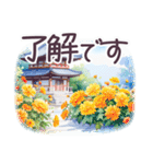 秋冬 京都 でか文字 水彩✿大人上品お花（個別スタンプ：7）