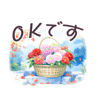 秋冬 京都 でか文字 水彩✿大人上品お花（個別スタンプ：8）