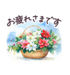 秋冬 京都 でか文字 水彩✿大人上品お花（個別スタンプ：9）