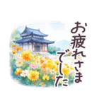 秋冬 京都 でか文字 水彩✿大人上品お花（個別スタンプ：10）