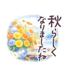 秋冬 京都 でか文字 水彩✿大人上品お花（個別スタンプ：18）