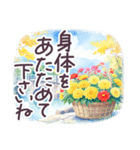 秋冬 京都 でか文字 水彩✿大人上品お花（個別スタンプ：20）