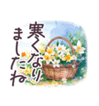 秋冬 京都 でか文字 水彩✿大人上品お花（個別スタンプ：22）